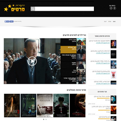 ביקורות סרטים